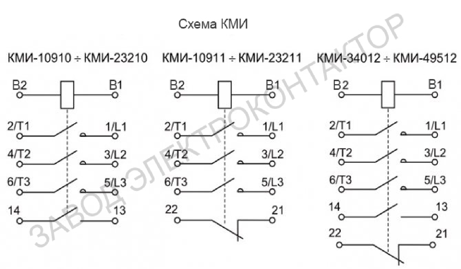 купить Контактор КМИ 11212 12А